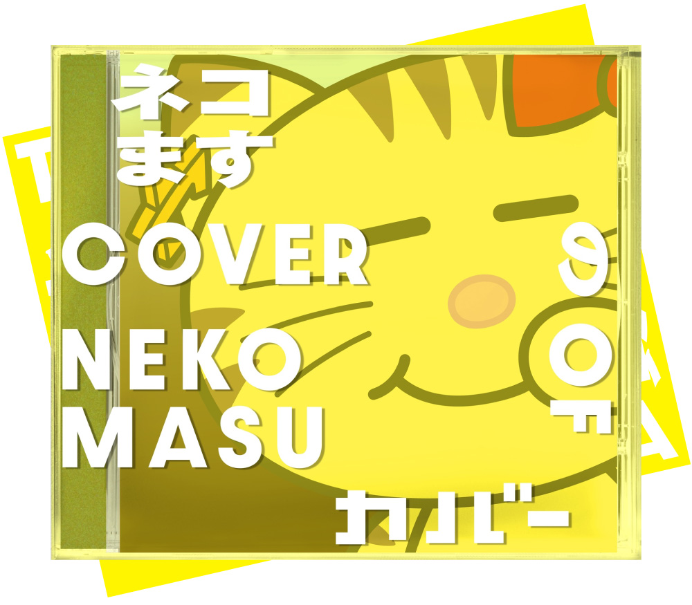 ファミクラストアオンライン盤
